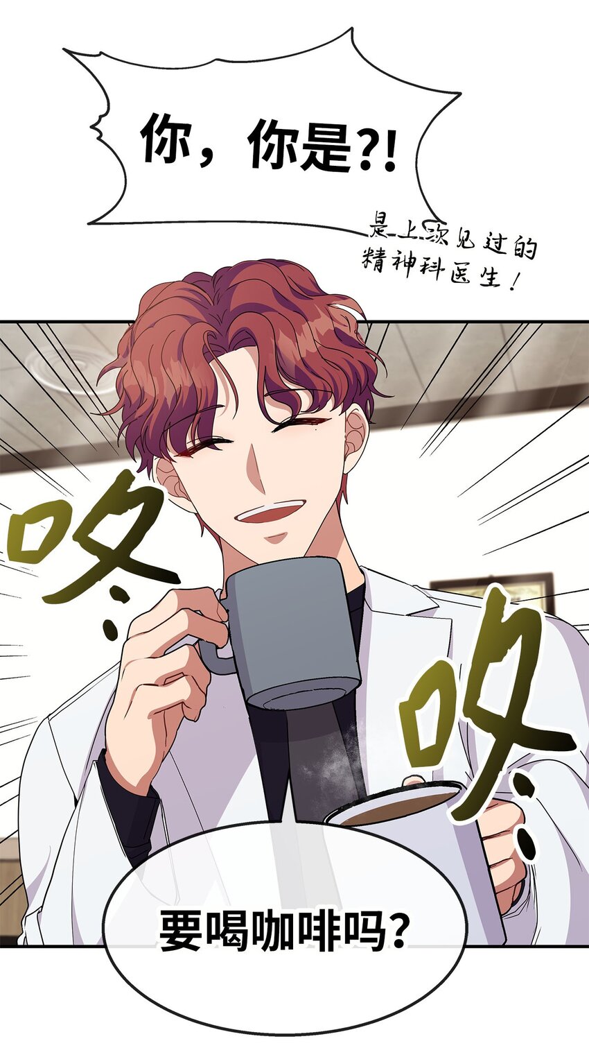 18 都是因为我(1/2)-第18话