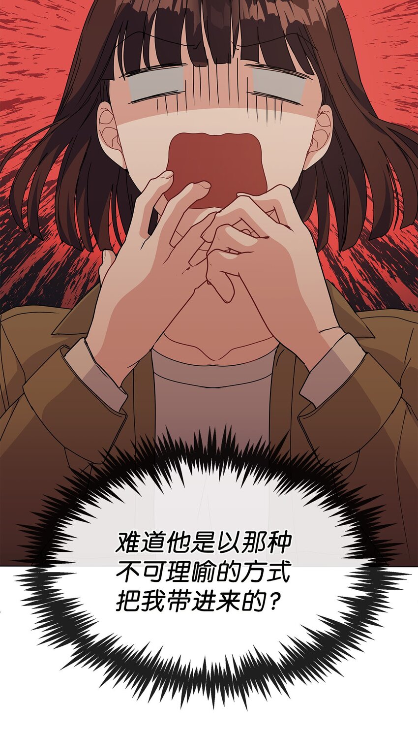 18 都是因为我(1/2)-第18话