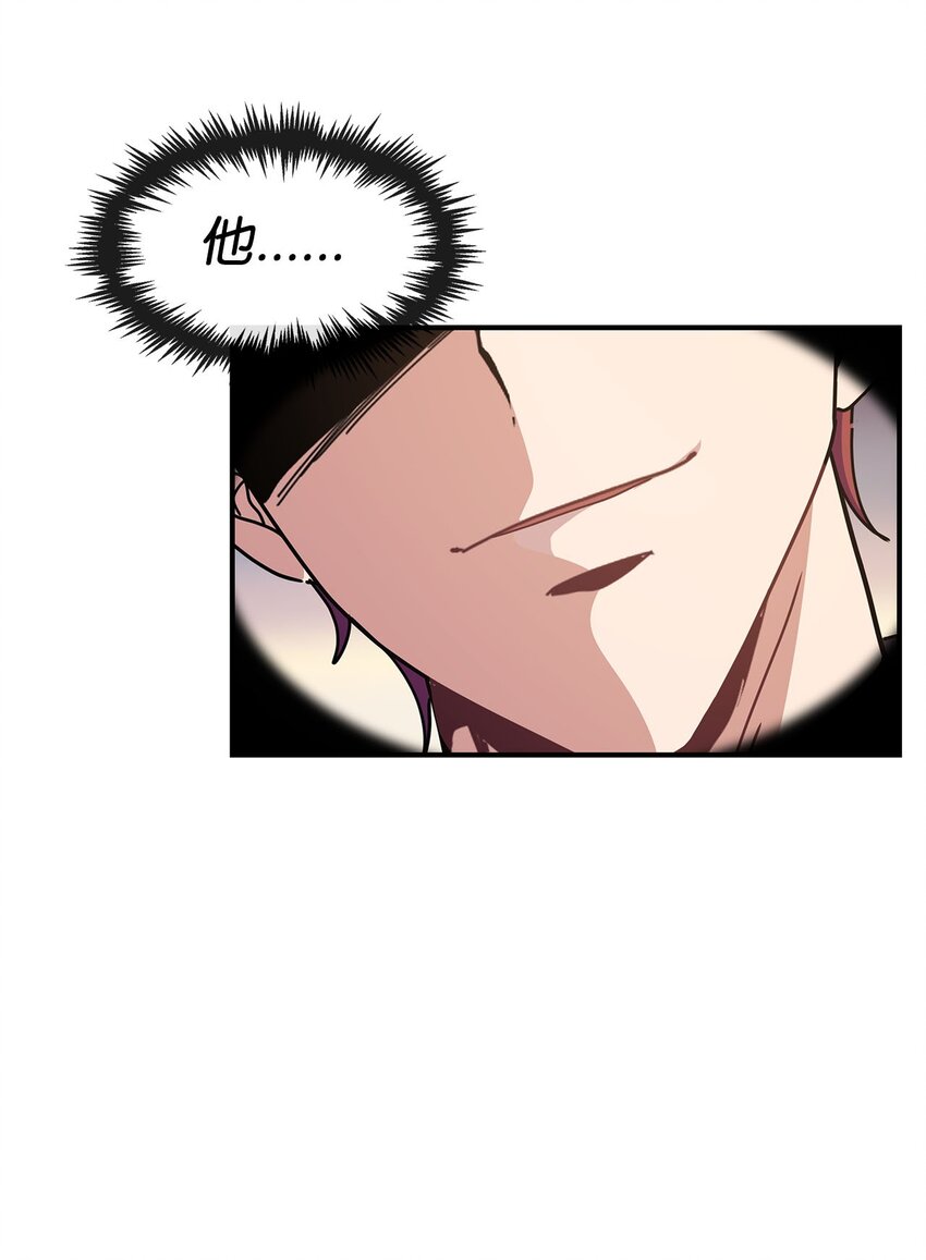 18 都是因为我(1/2)-第18话