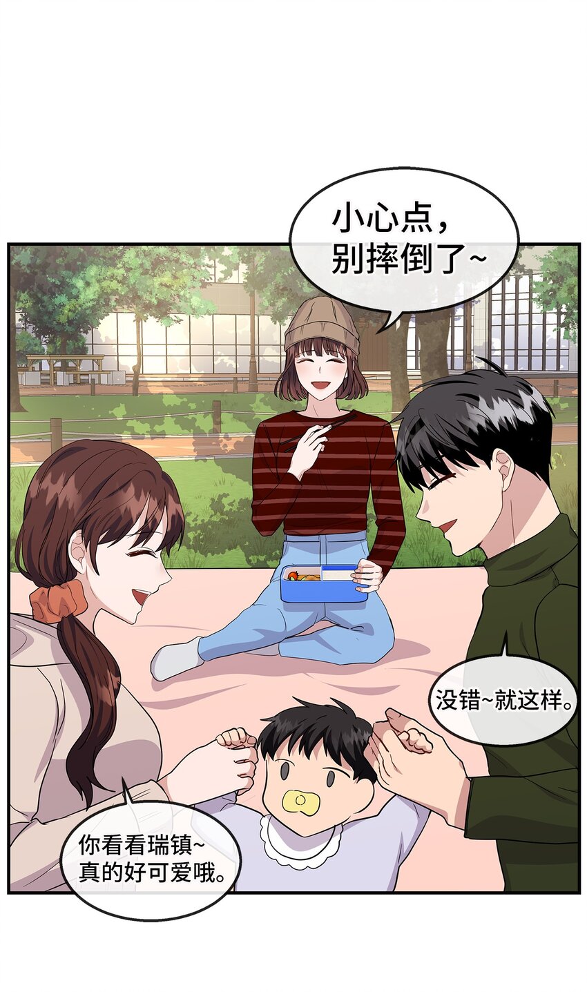 20 睡下(1/2)-第20话