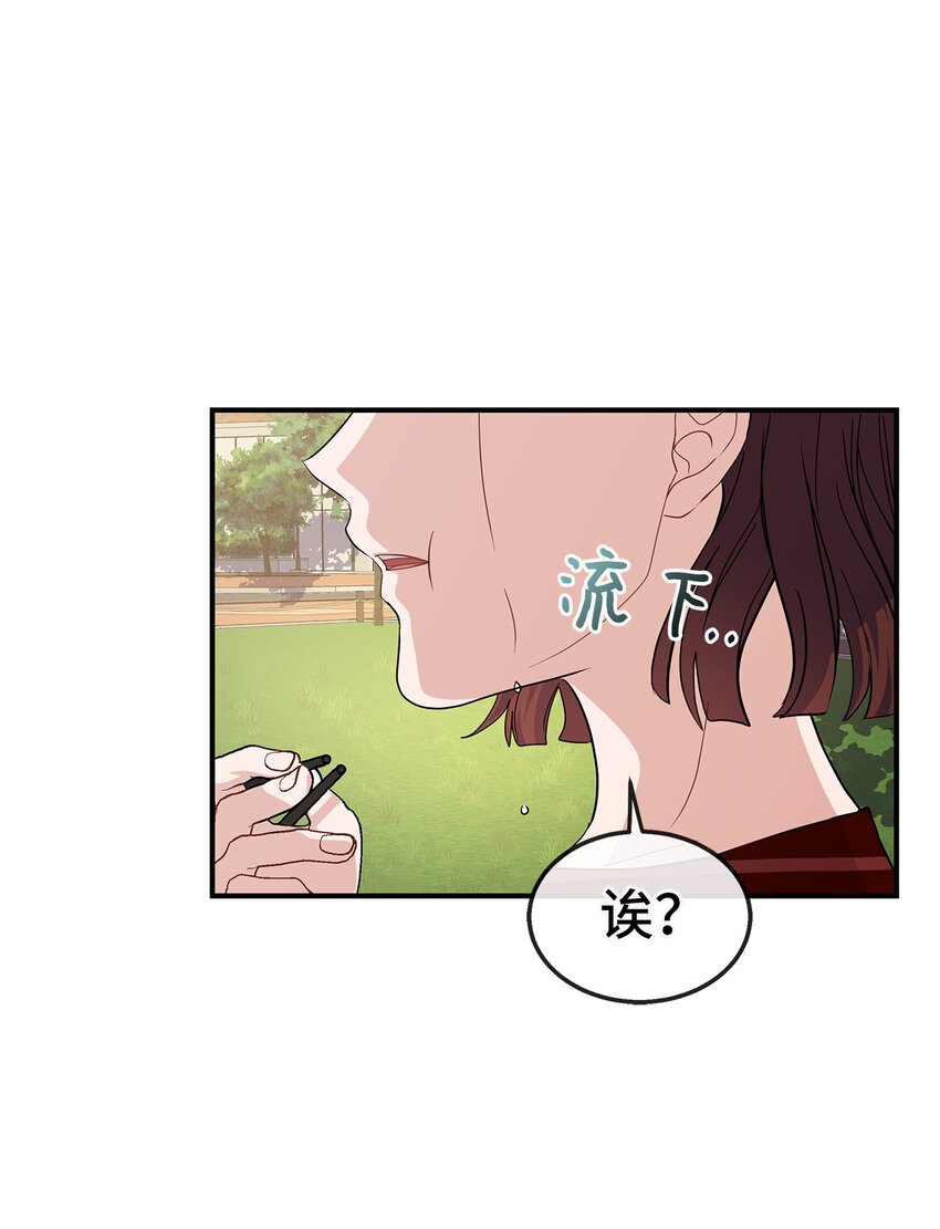 20 睡下(1/2)-第20话