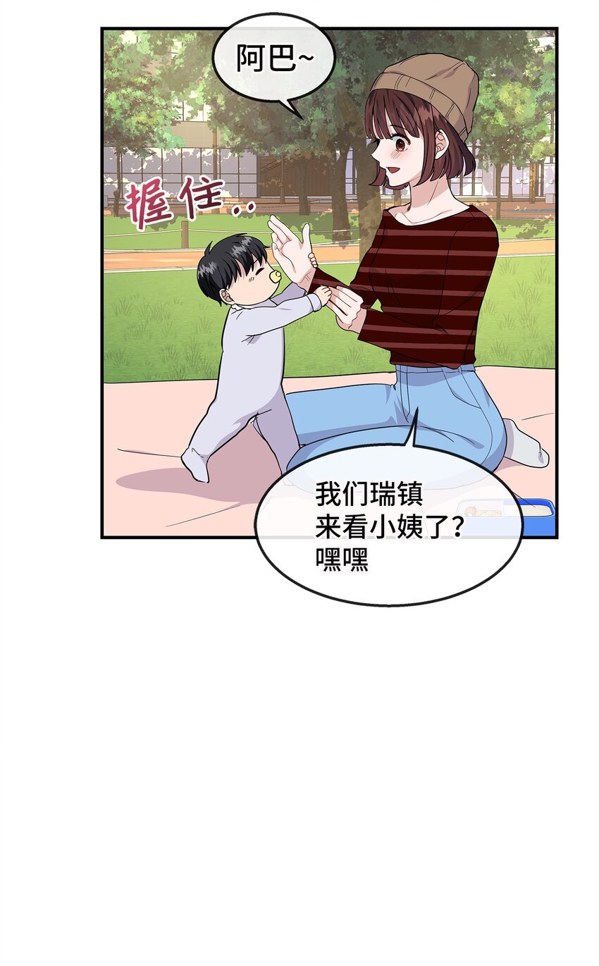 20 睡下(1/2)-第20话