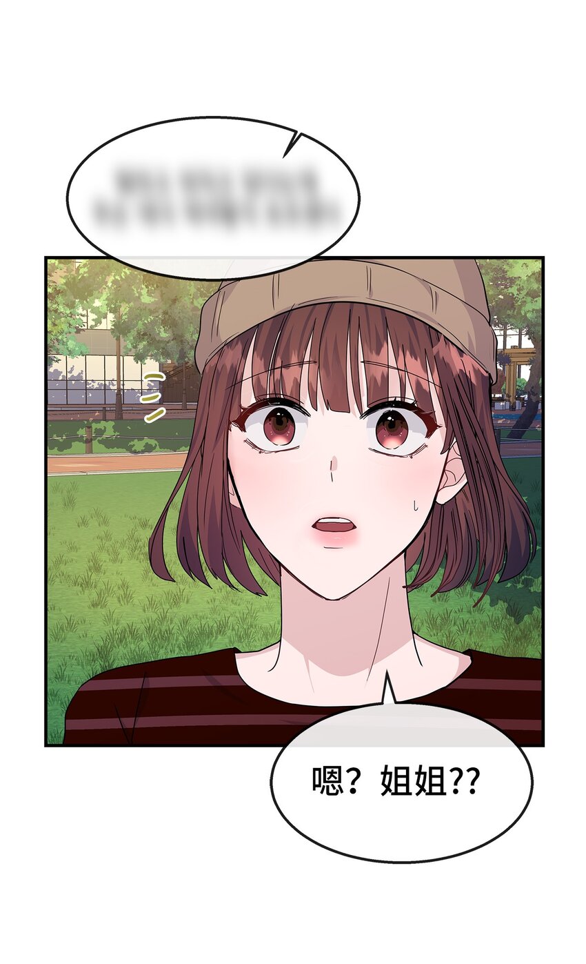 20 睡下(1/2)-第20话