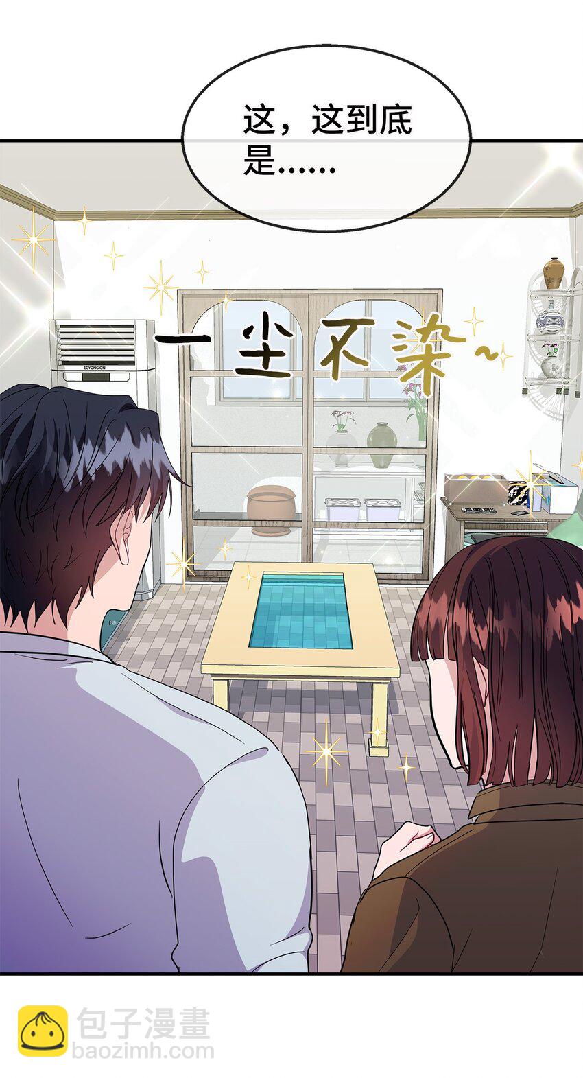 20 睡下(1/2)-第20话