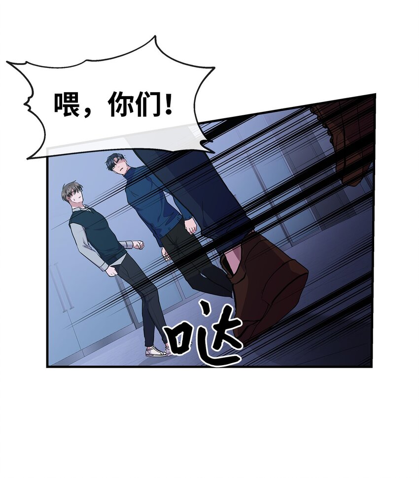 22 相克之物(1/2)-第22话