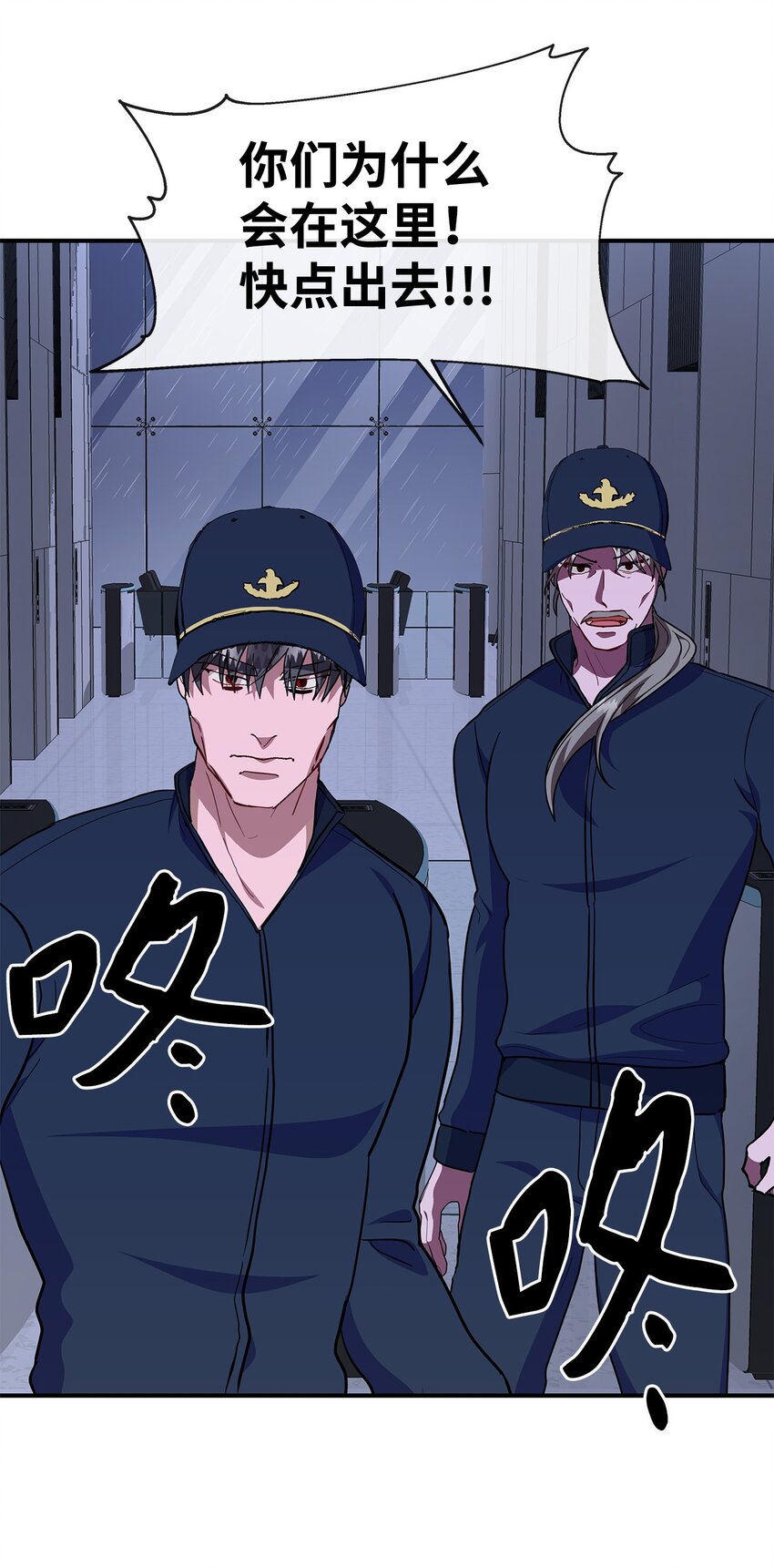 22 相克之物(1/2)-第22话