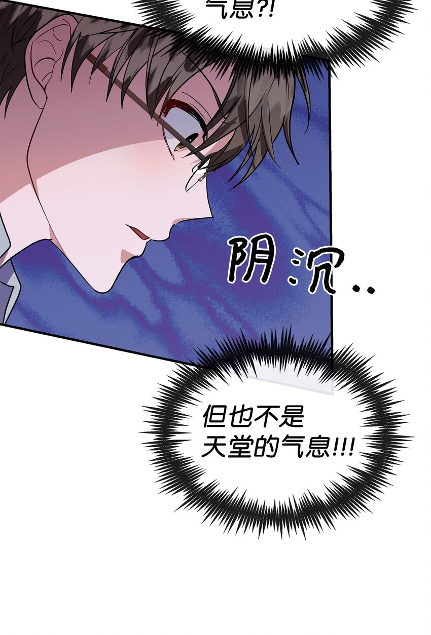 22 相克之物(1/2)-第22话