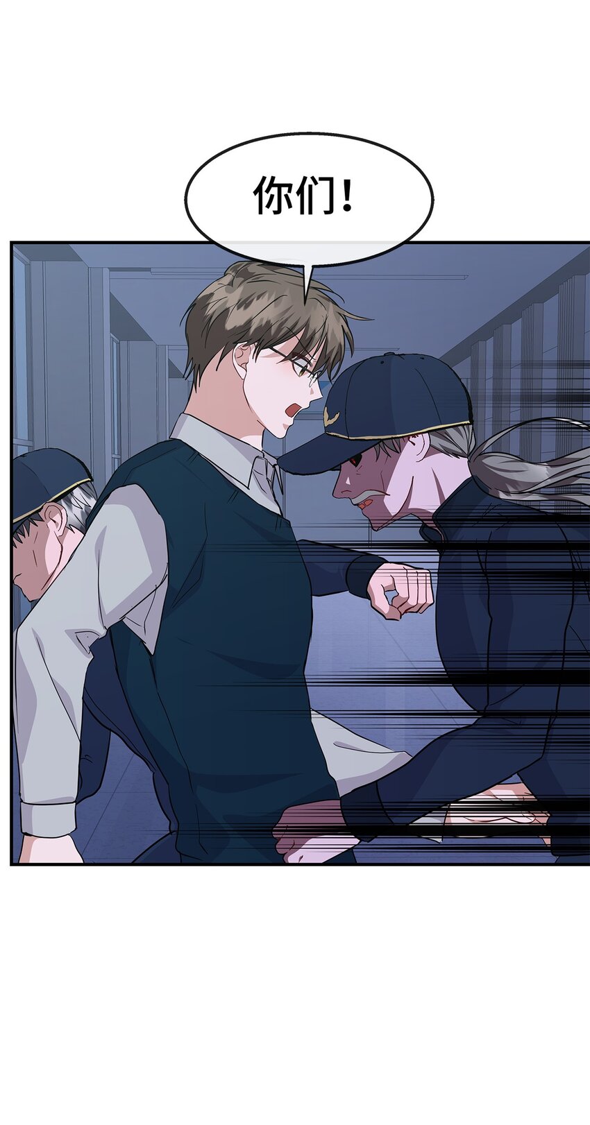 22 相克之物(1/2)-第22话