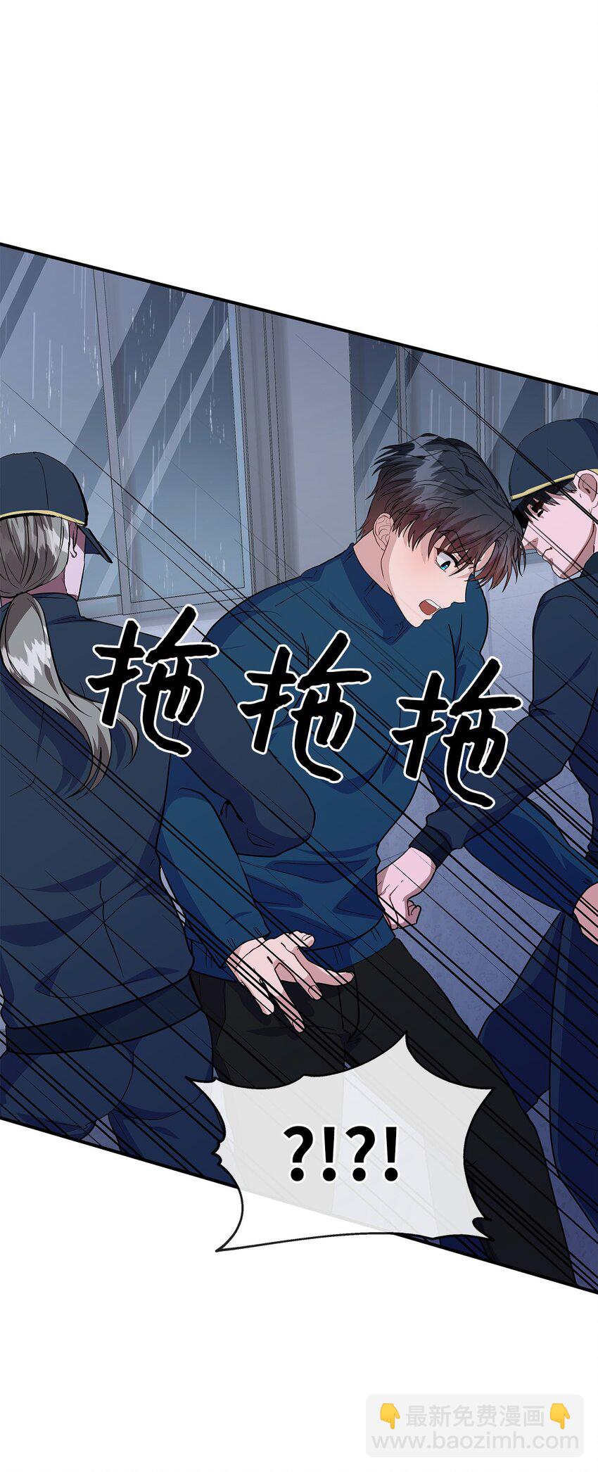 22 相克之物(1/2)-第22话