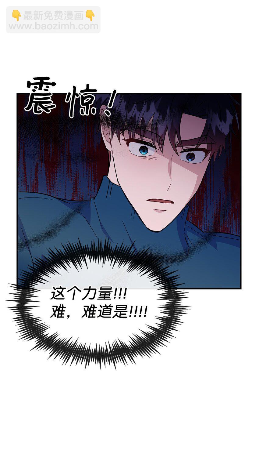 22 相克之物(1/2)-第22话