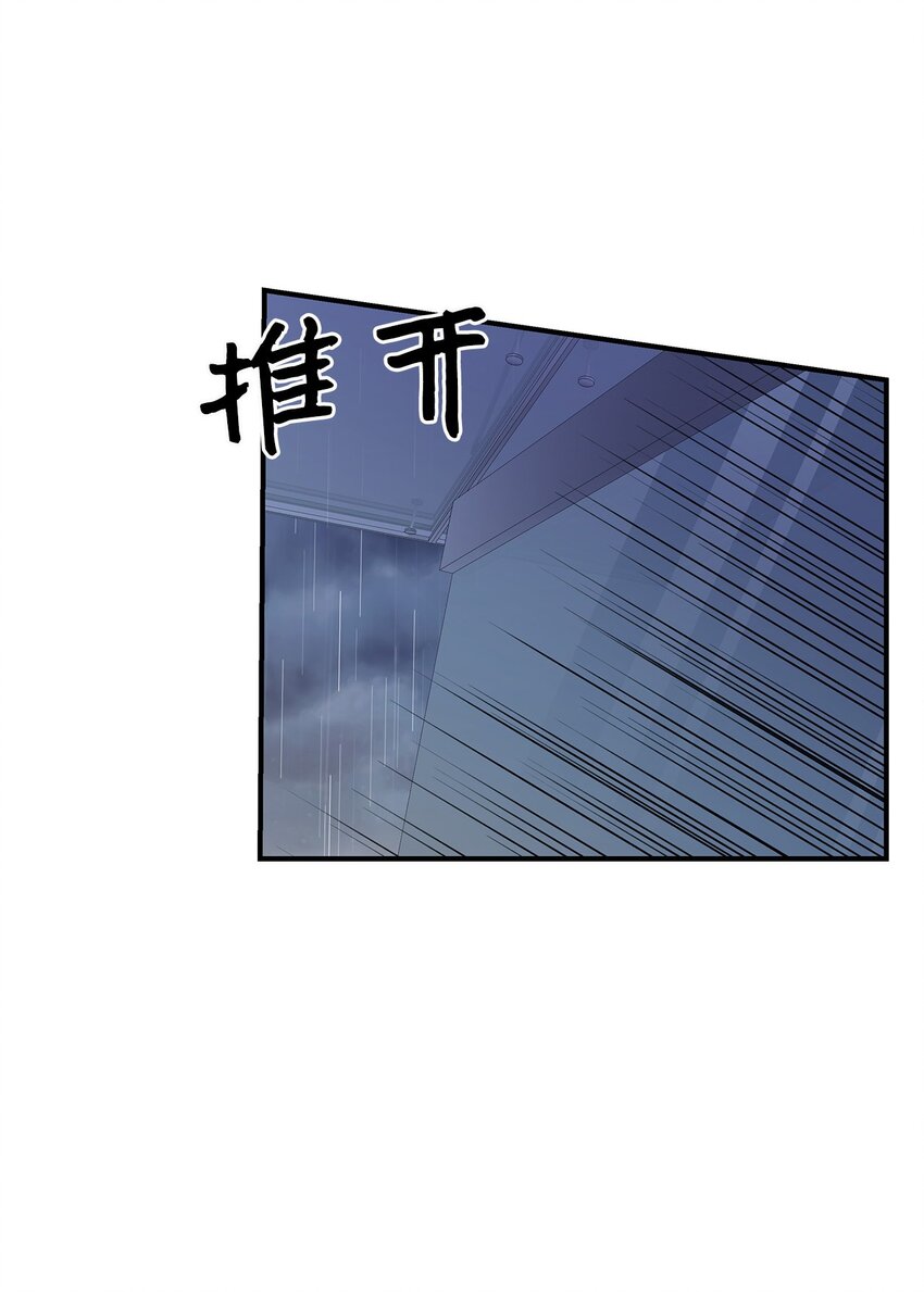 22 相克之物(1/2)-第22话