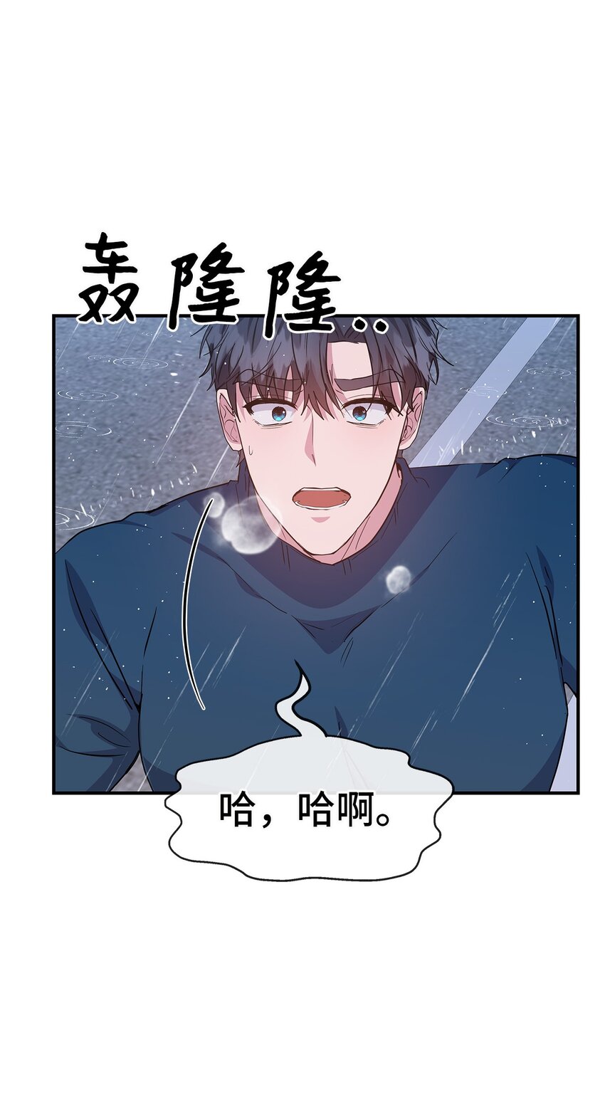 22 相克之物(1/2)-第22话