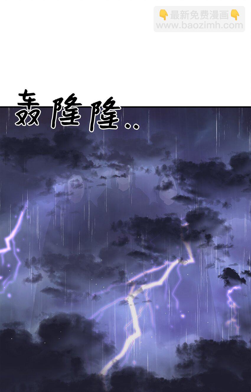 22 相克之物(1/2)-第22话