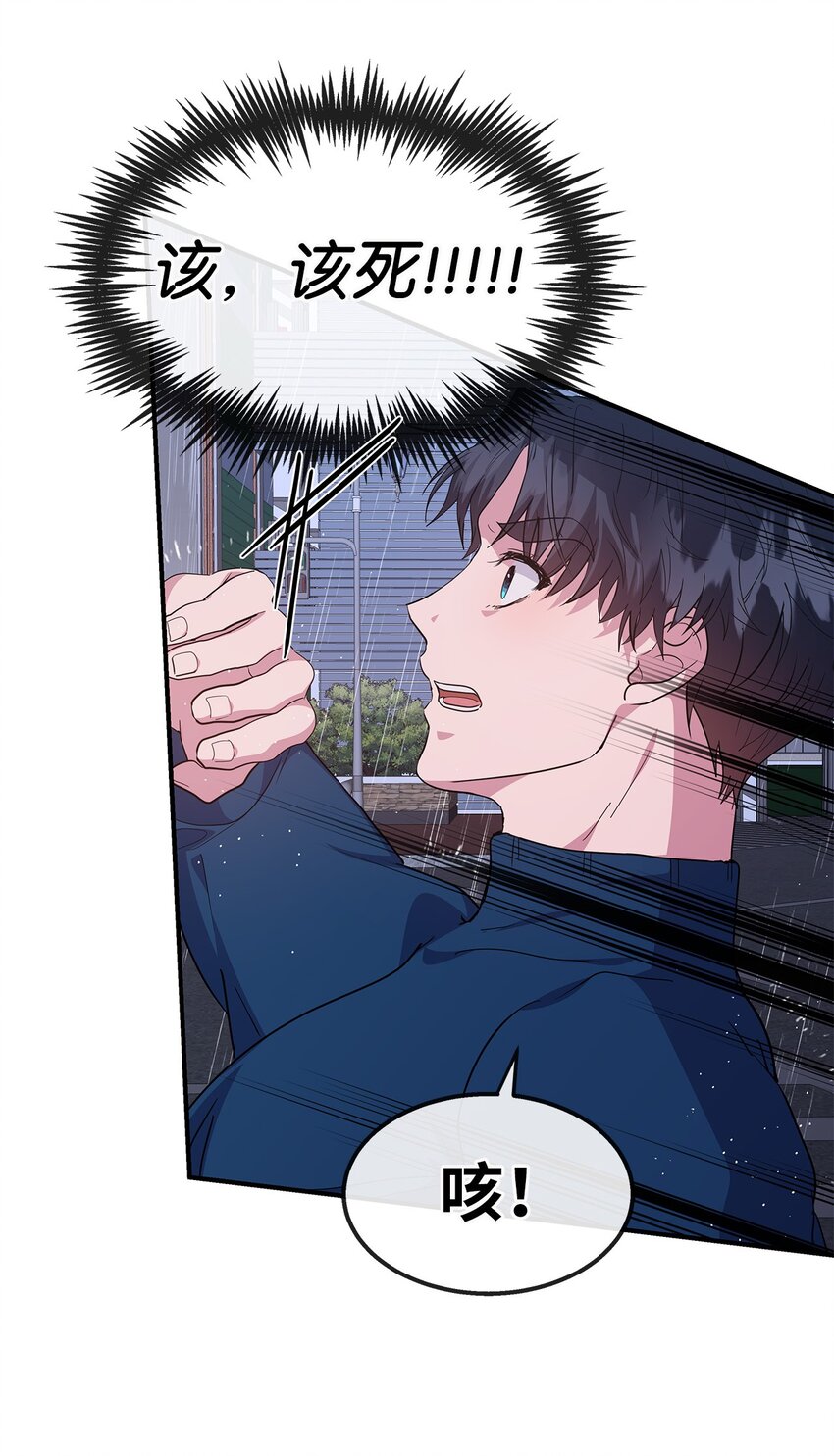 22 相克之物(1/2)-第22话