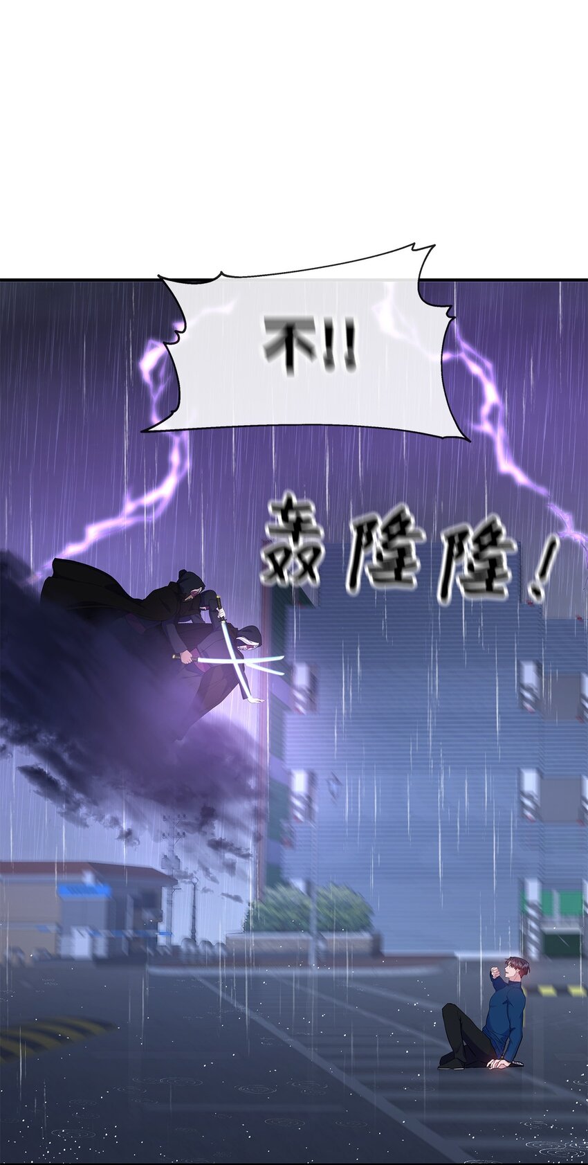 22 相克之物(1/2)-第22话