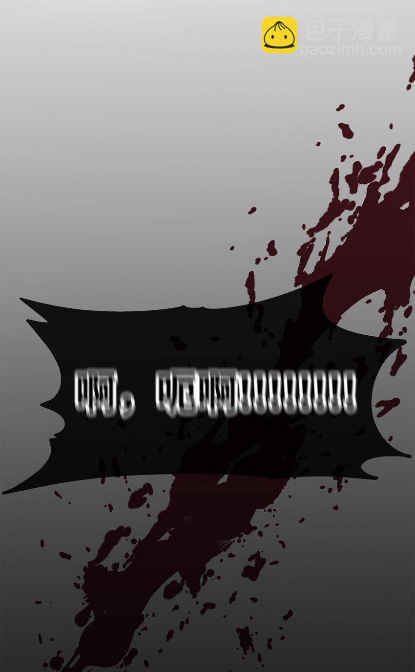 22 相克之物(1/2)-第22话