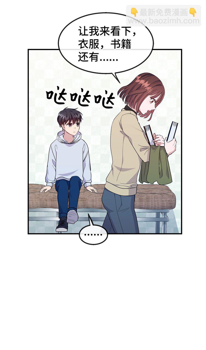 22 相克之物(1/2)-第22话