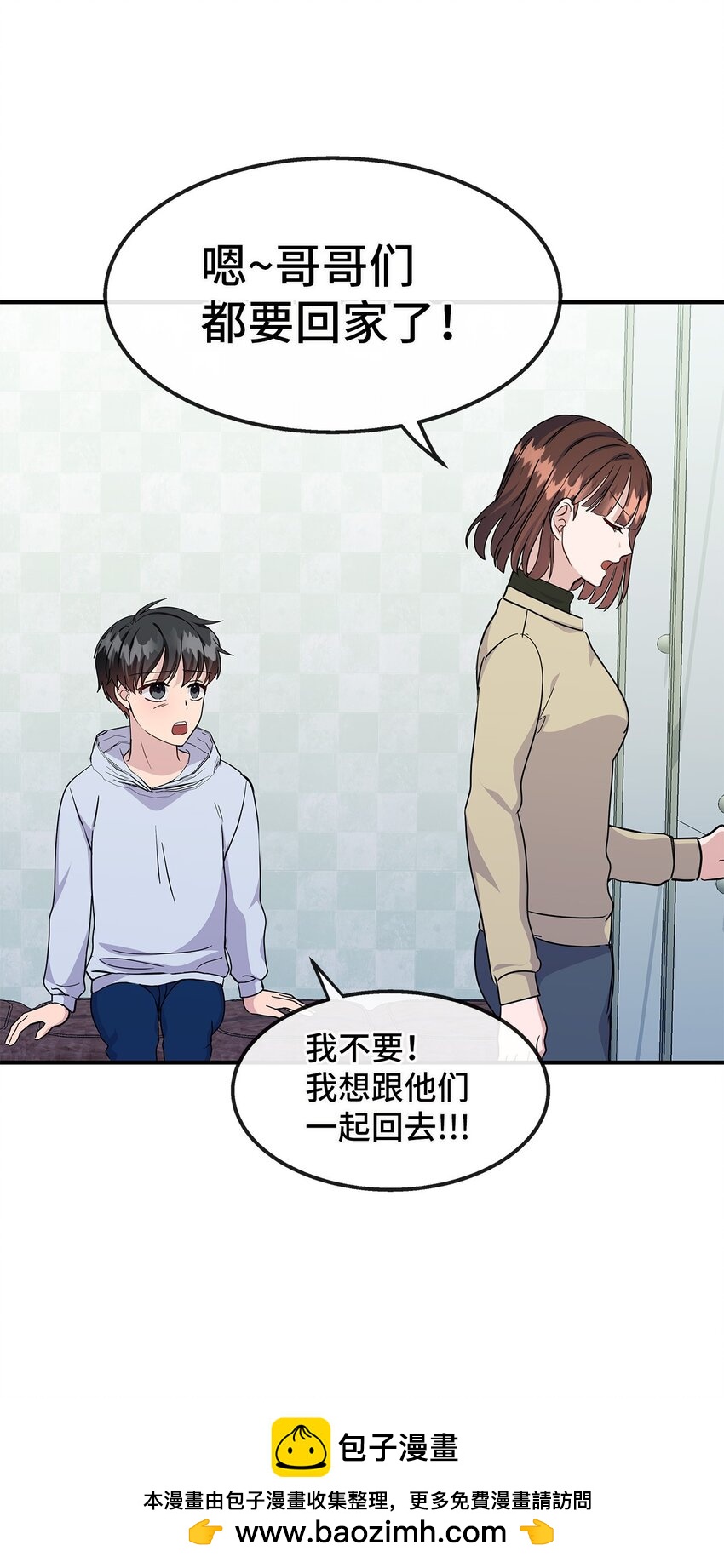 22 相克之物(1/2)-第22话