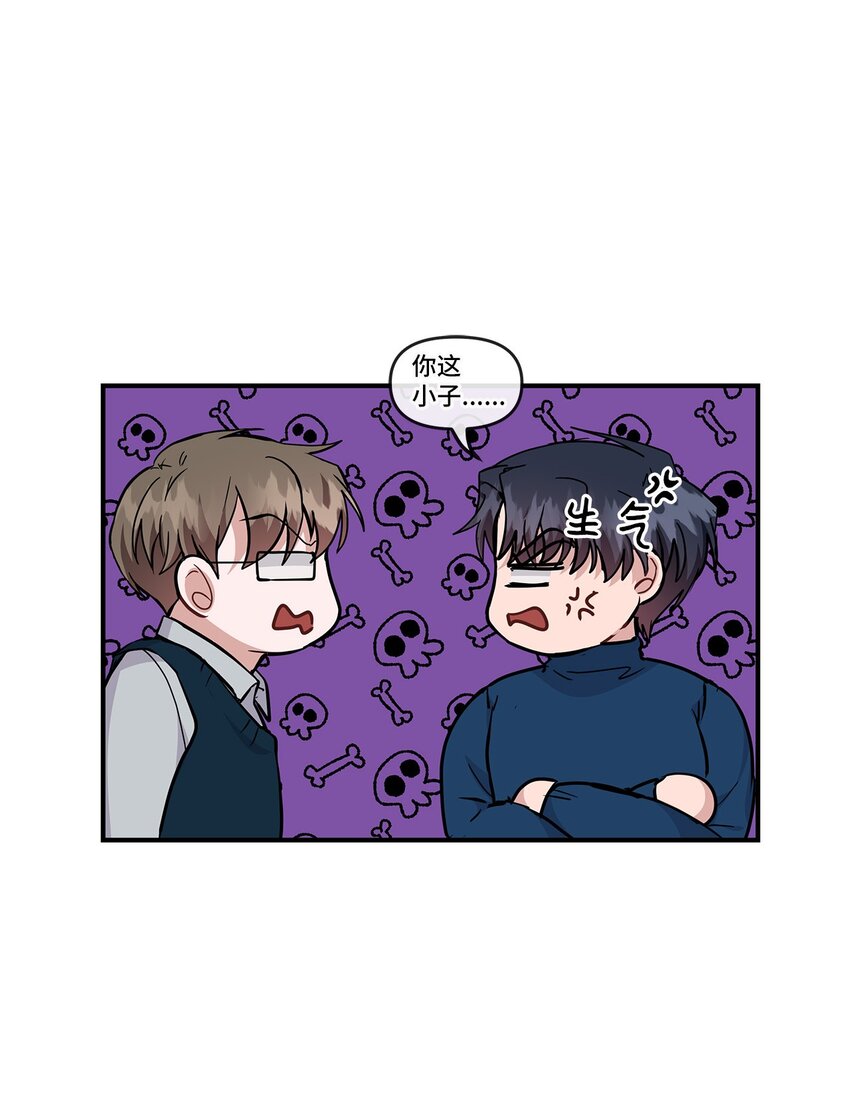 22 相克之物(1/2)-第22话