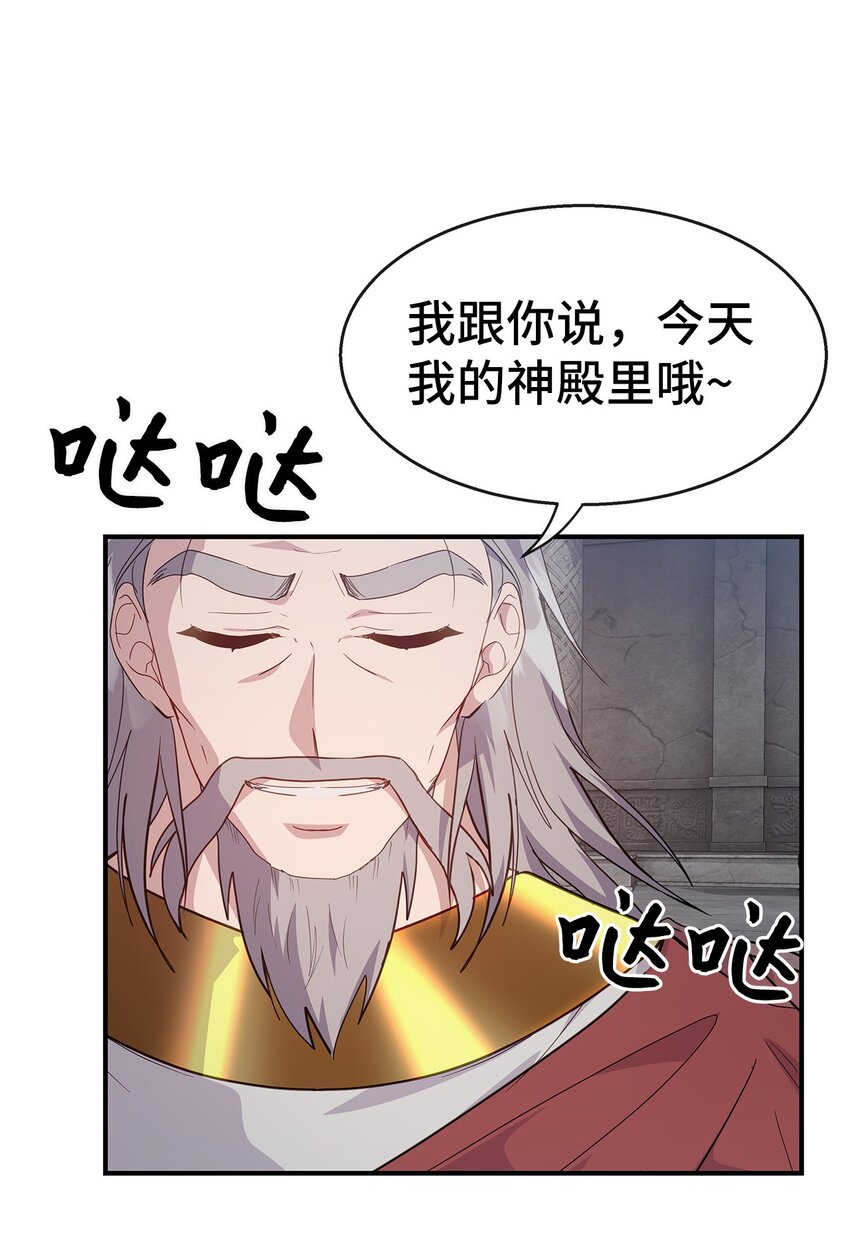 24 苏醒(1/2)-第24话