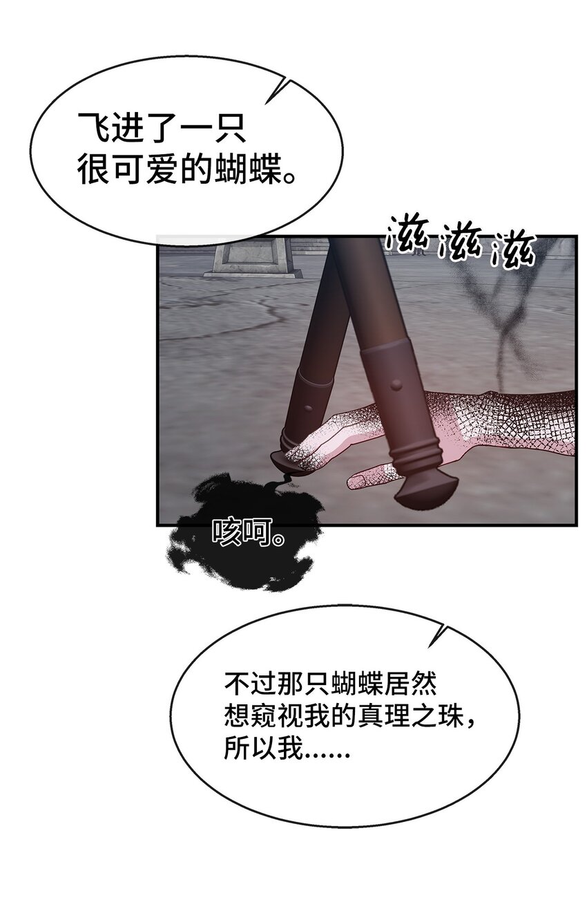 24 苏醒(1/2)-第24话