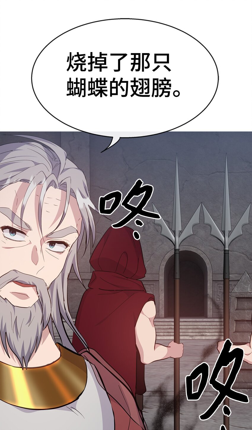 24 苏醒(1/2)-第24话