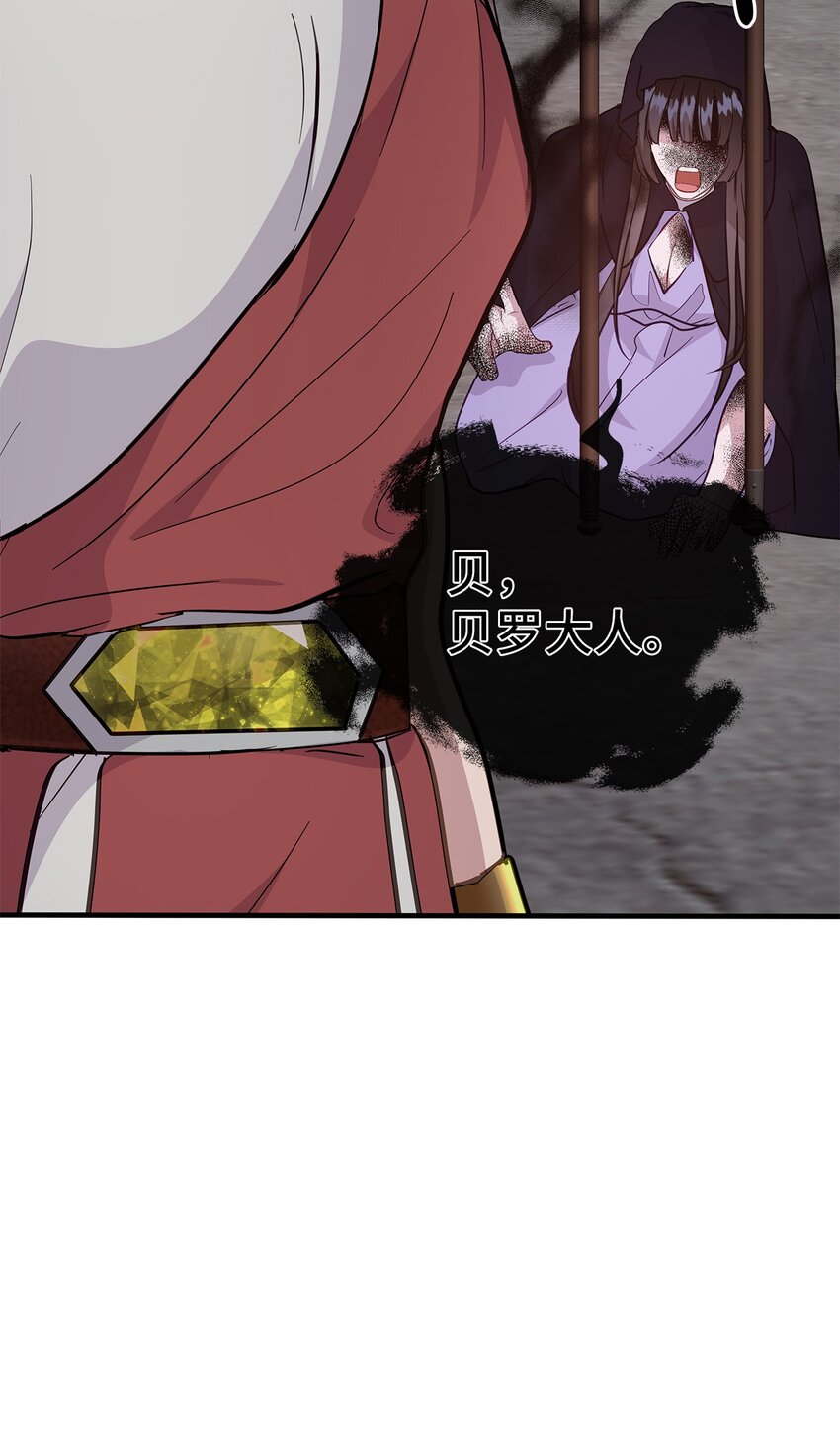 24 苏醒(1/2)-第24话