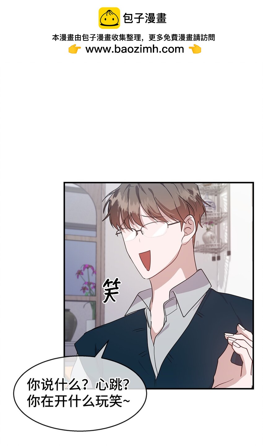 24 苏醒(1/2)-第24话