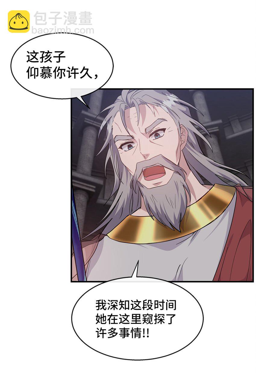 24 苏醒(1/2)-第24话