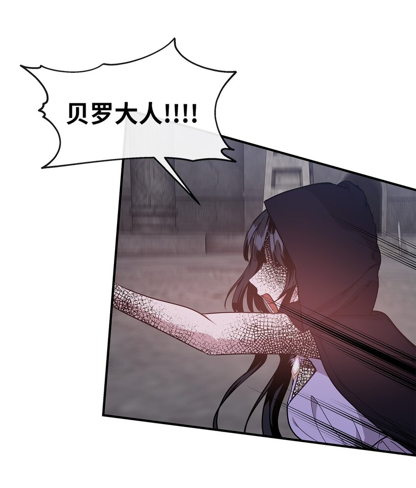 24 苏醒(1/2)-第24话