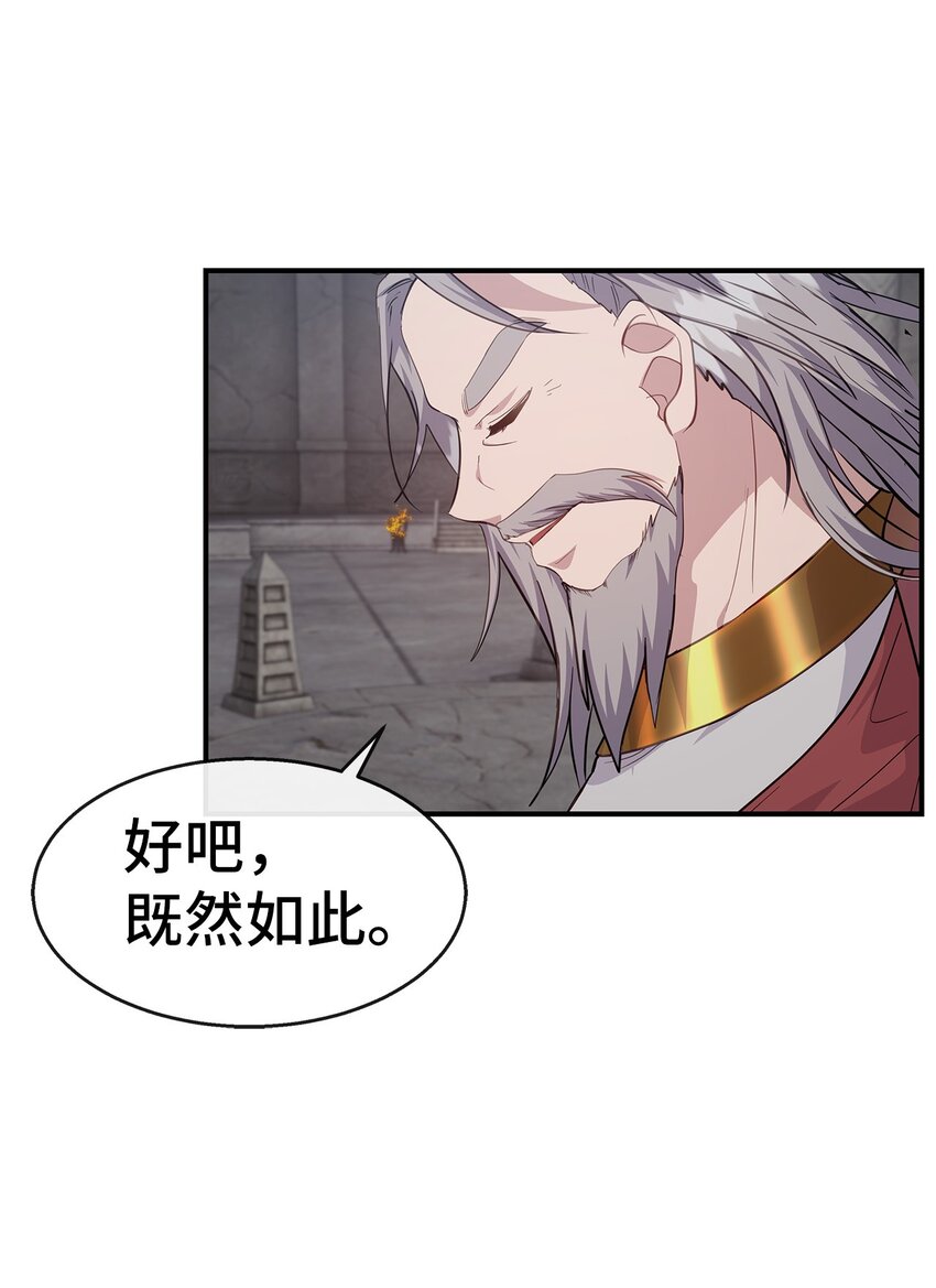 24 苏醒(1/2)-第24话