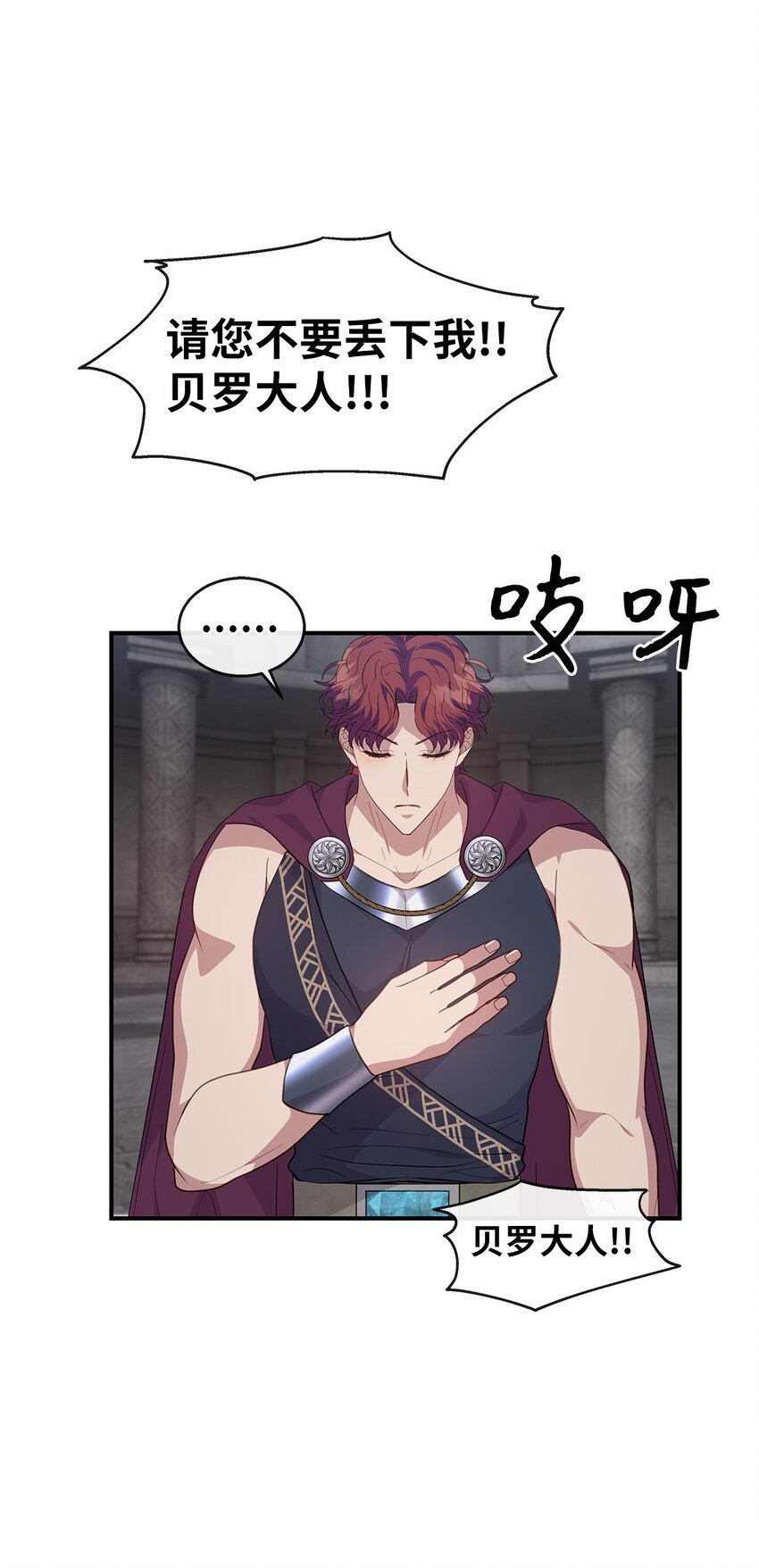 24 苏醒(1/2)-第24话