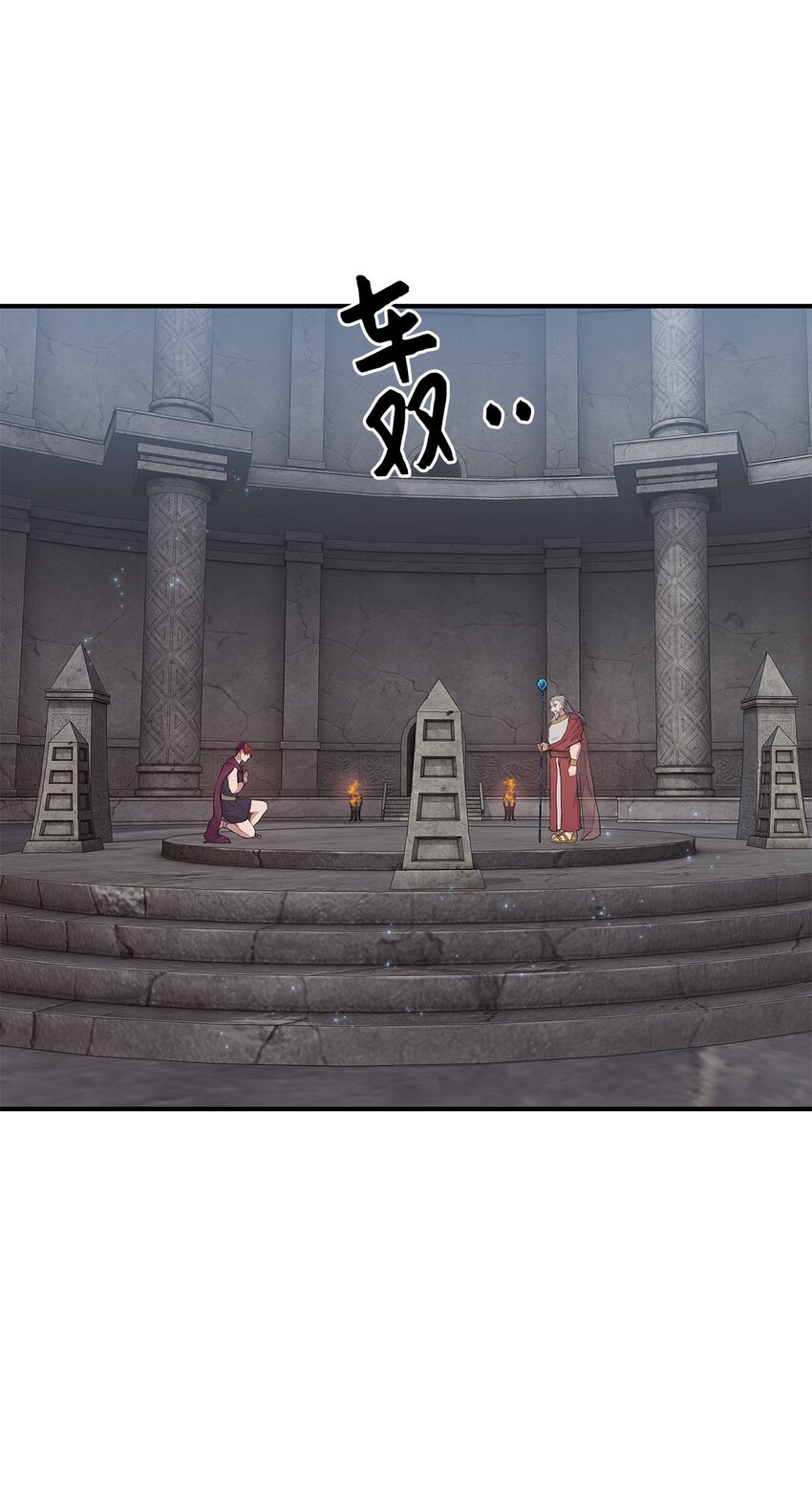 24 苏醒(1/2)-第24话