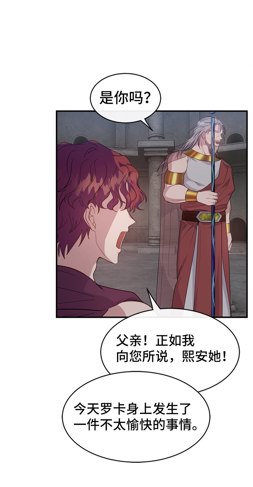 24 苏醒(1/2)-第24话