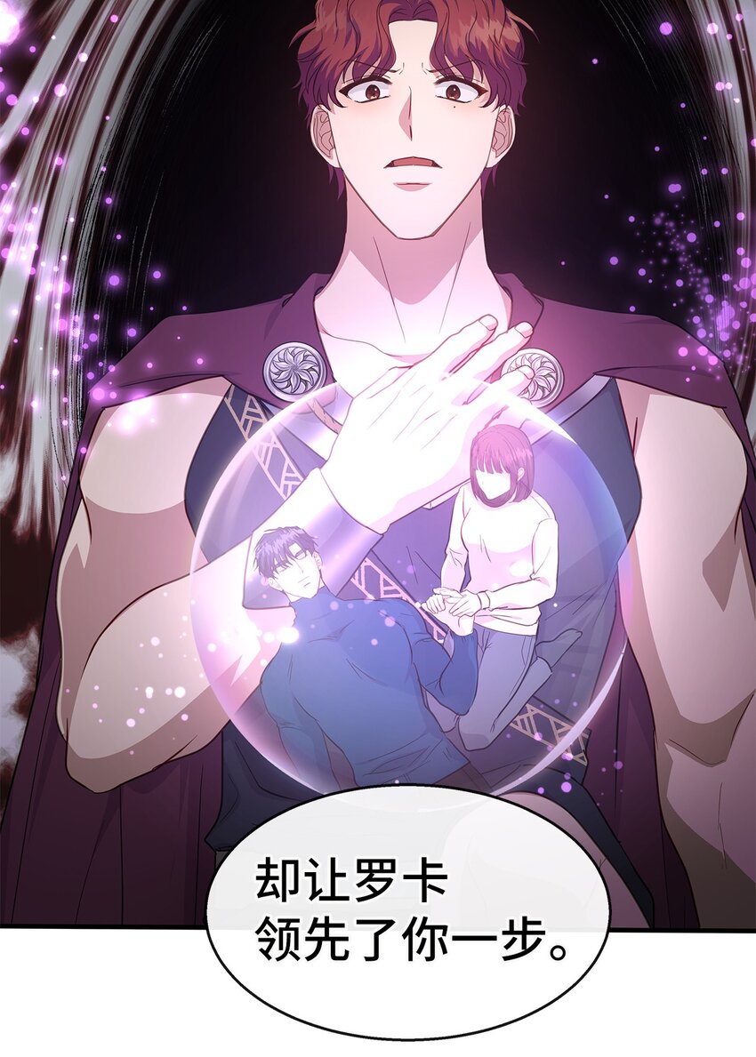 24 苏醒(1/2)-第24话