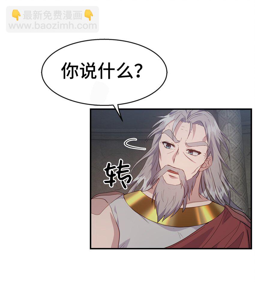 24 苏醒(1/2)-第24话