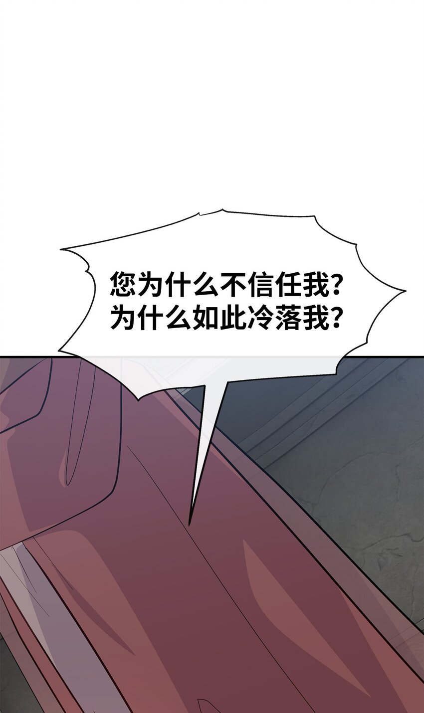 24 苏醒(1/2)-第24话