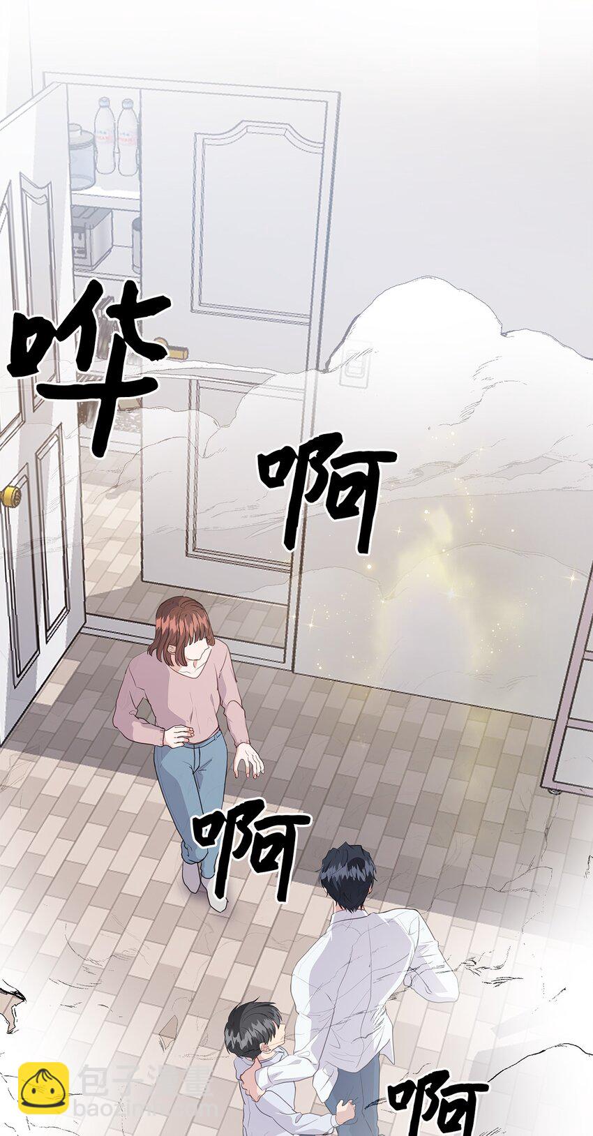 26 脚踏两条船(1/2)-第26话