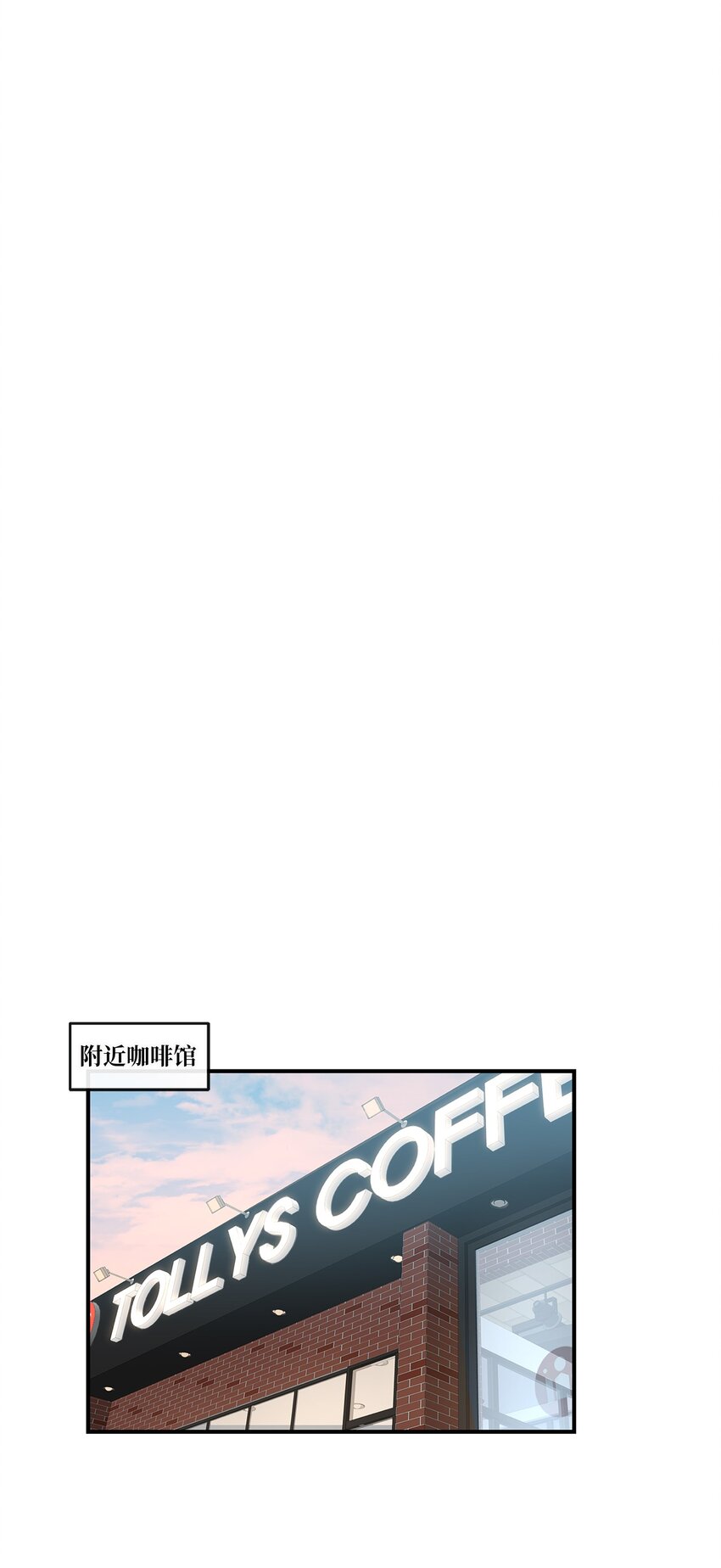 26 脚踏两条船(1/2)-第26话