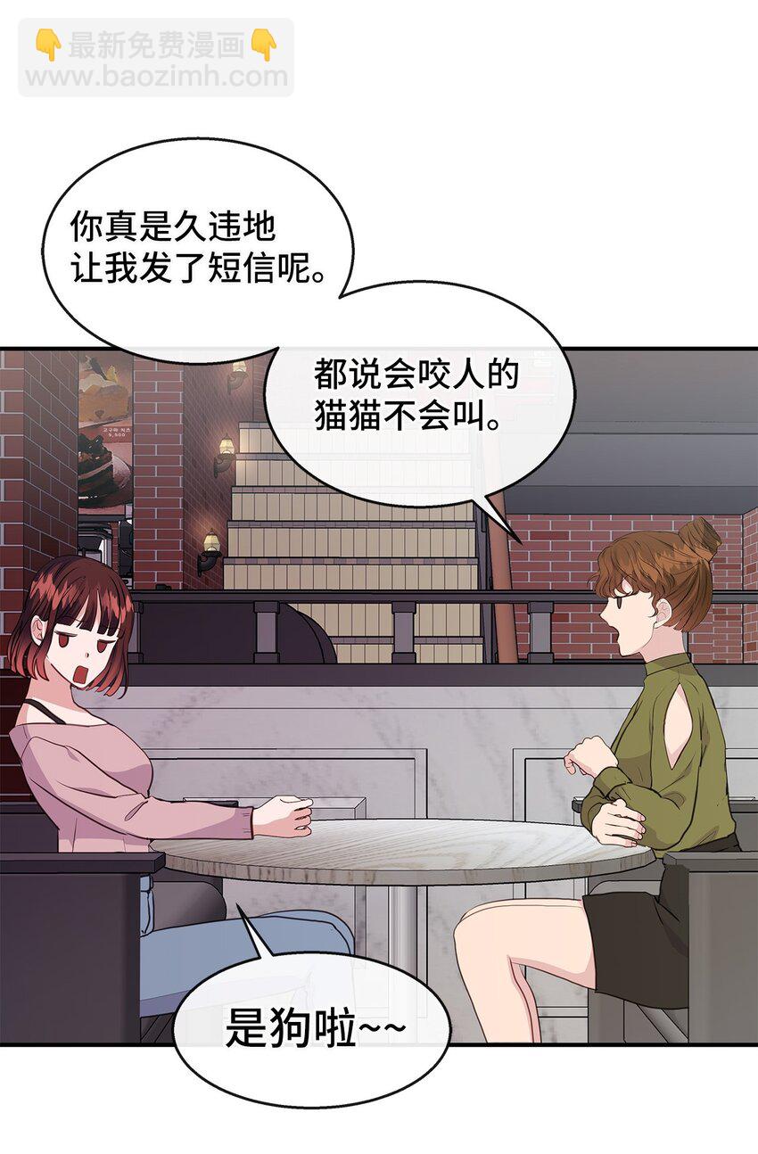 26 脚踏两条船(1/2)-第26话