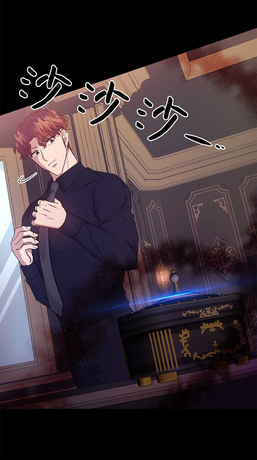 26 脚踏两条船(1/2)-第26话