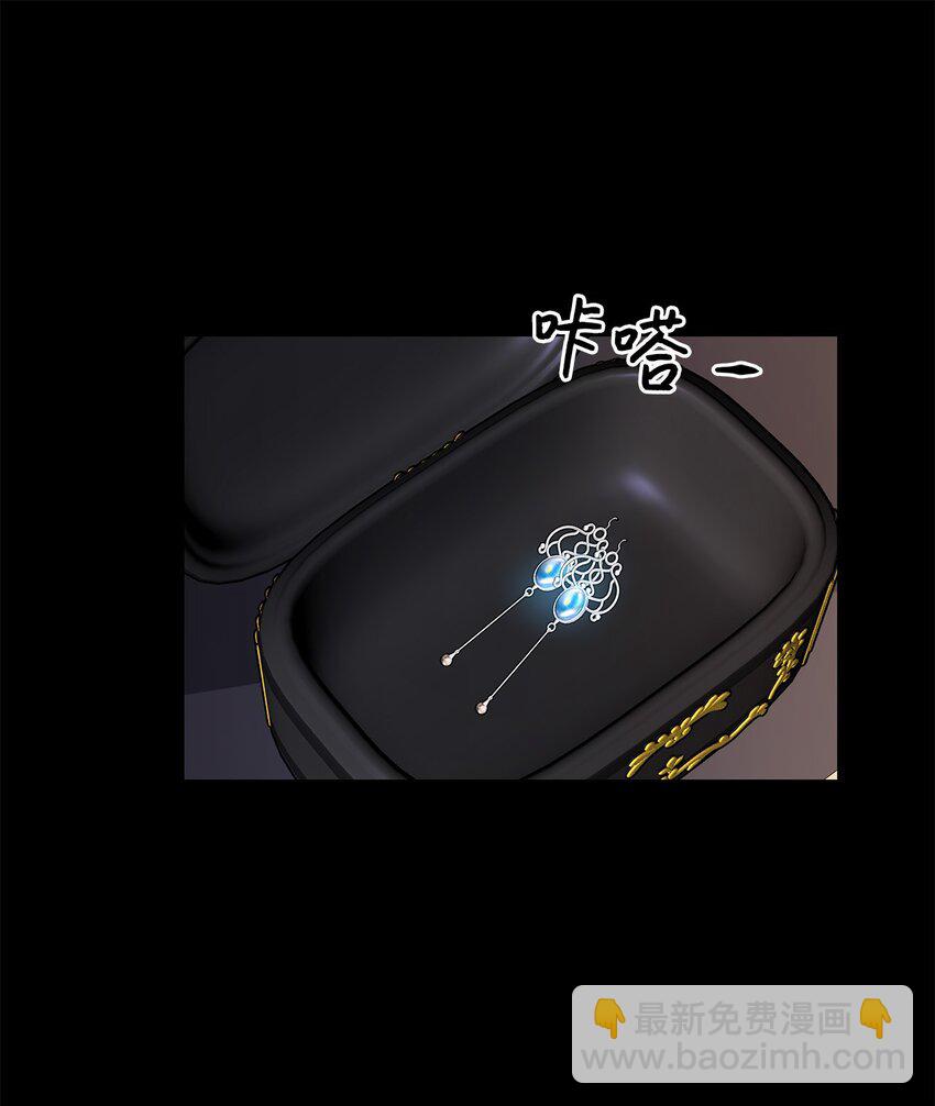 26 脚踏两条船(1/2)-第26话