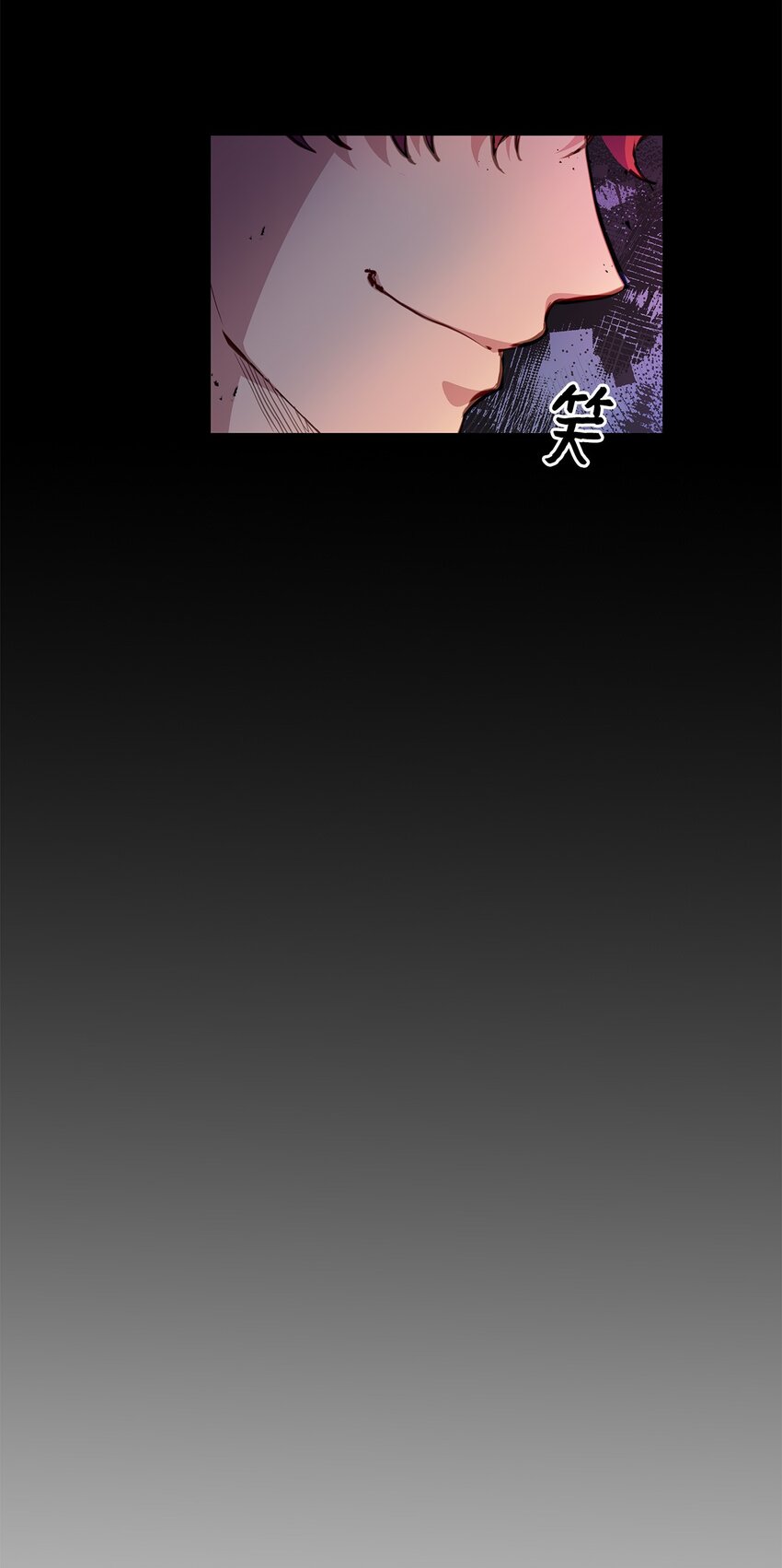 26 脚踏两条船(1/2)-第26话