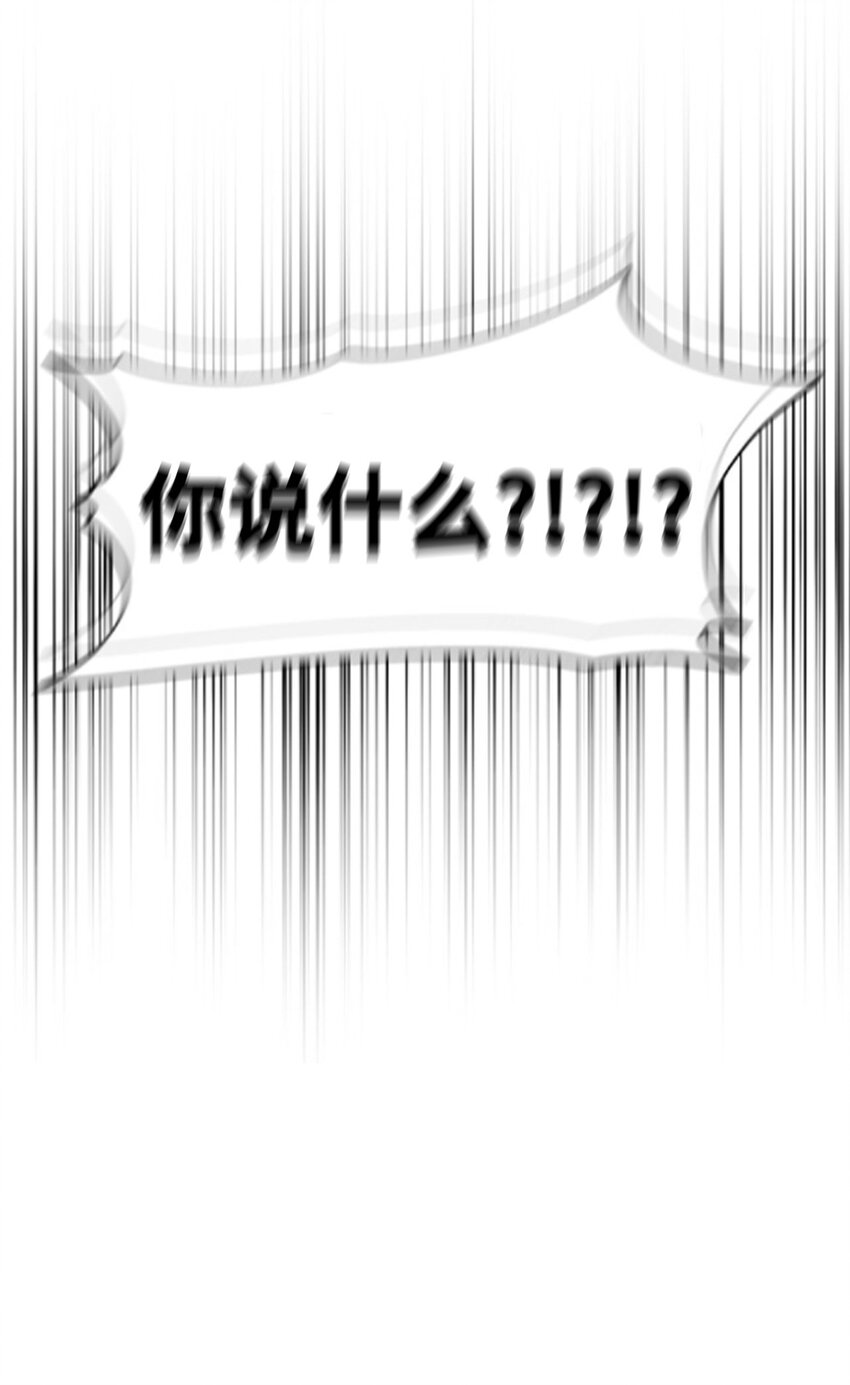 26 脚踏两条船(1/2)-第26话