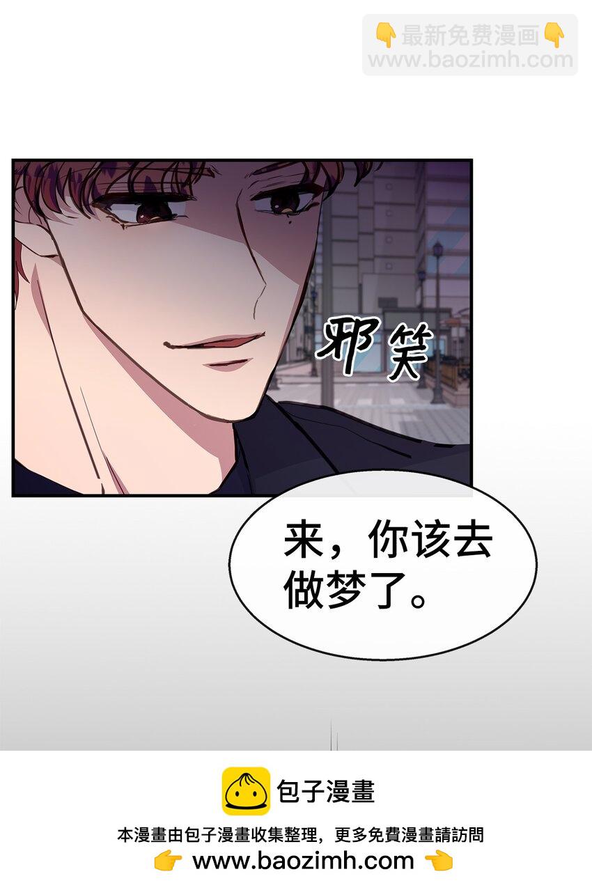 26 脚踏两条船(1/2)-第26话