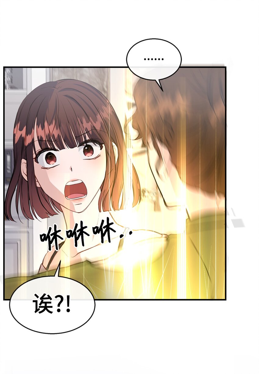 26 脚踏两条船(1/2)-第26话