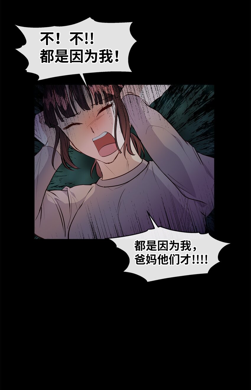 28 中大奖(1/2)-第28话