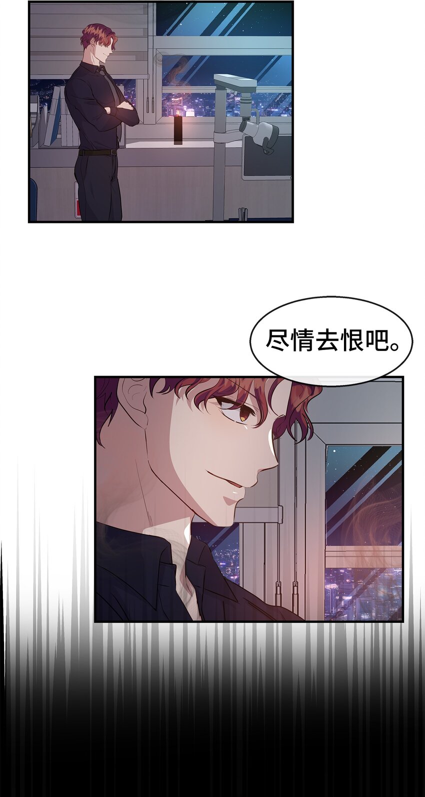 28 中大奖(1/2)-第28话