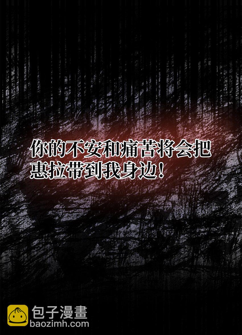 28 中大奖(1/2)-第28话