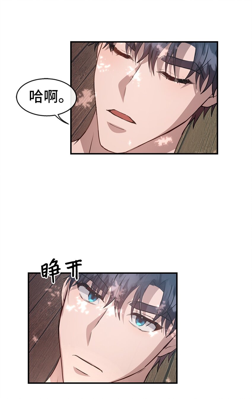 28 中大奖(1/2)-第28话